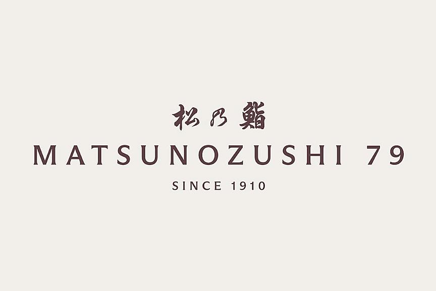 Matsunozushi 79