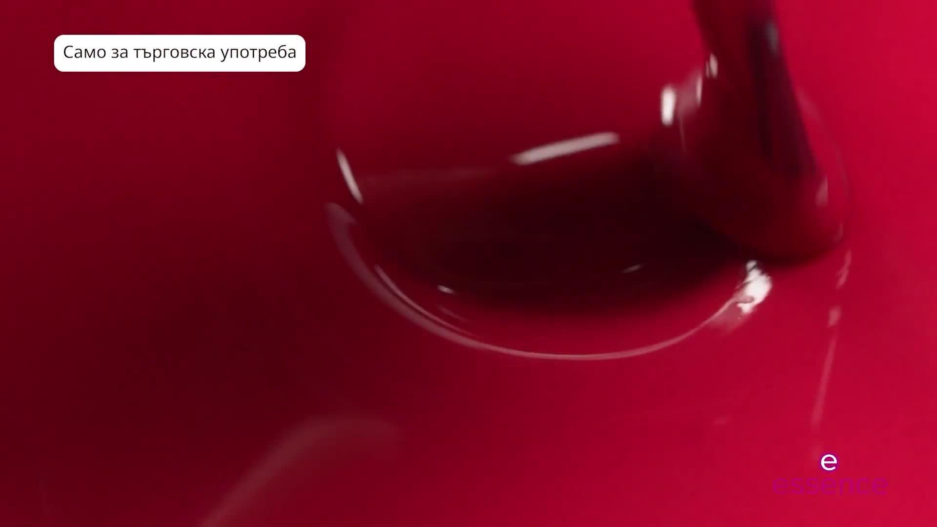 essence UV гел лакове видео с инструкции за нанасяне